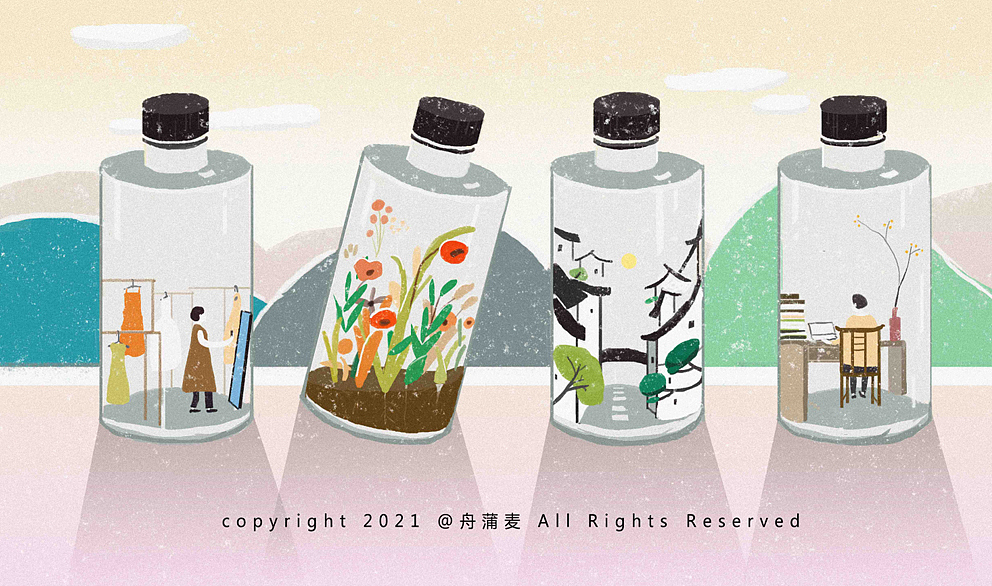 02-瓶子里的生活