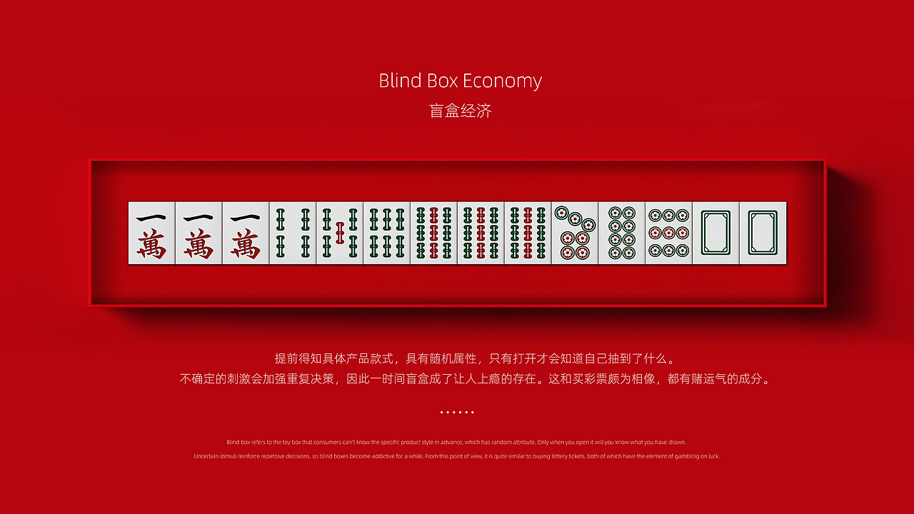 福禄寿喜财-文创包装设计（图ZMjYzMDA4OTI4） - 包装 - 站酷设计师JING陈静宁波原创素材 - 站酷ZCOOL