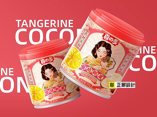 喜多多蜜桔椰果罐头包装设计