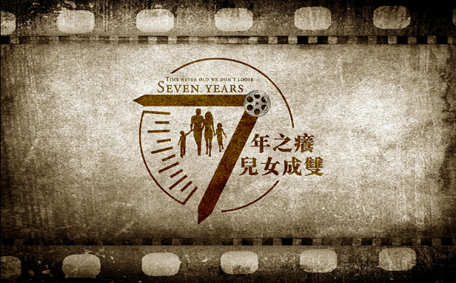 近期婚礼LOGO设计