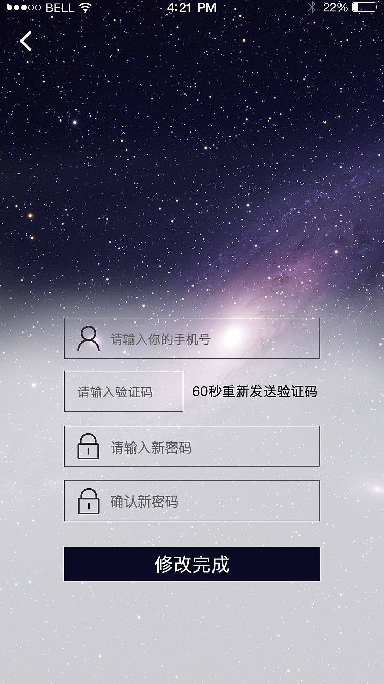 app登陆页面（图ZMTMwODY0OTc2） - APP界面 - 站酷设计师XYsmile原创素材 - 站酷ZCOOL
