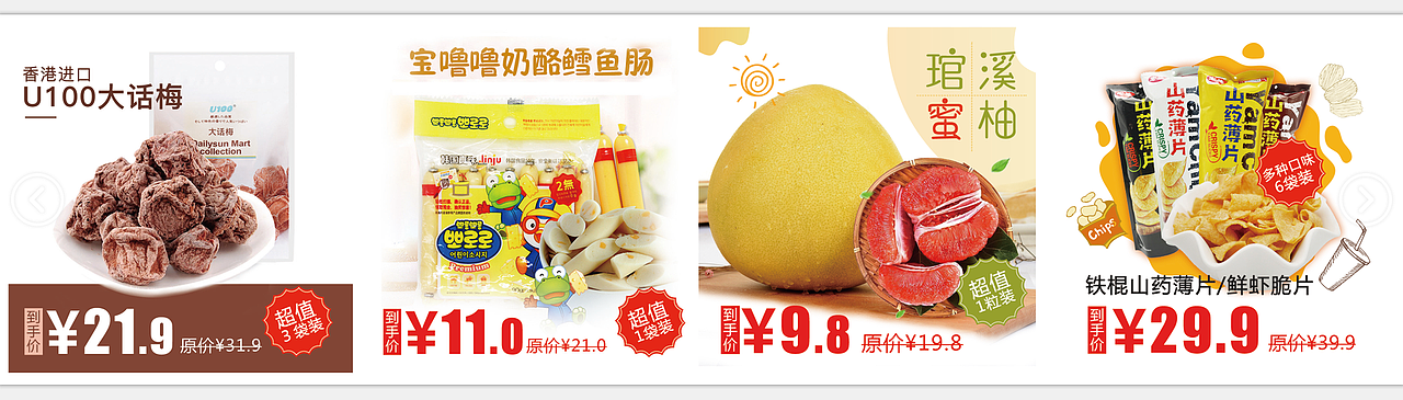 印刷品设计（图ZMTQ3MDIwNzUy） - 宣传物料 - 站酷设计师zhangxue110原创素材 - 站酷ZCOOL