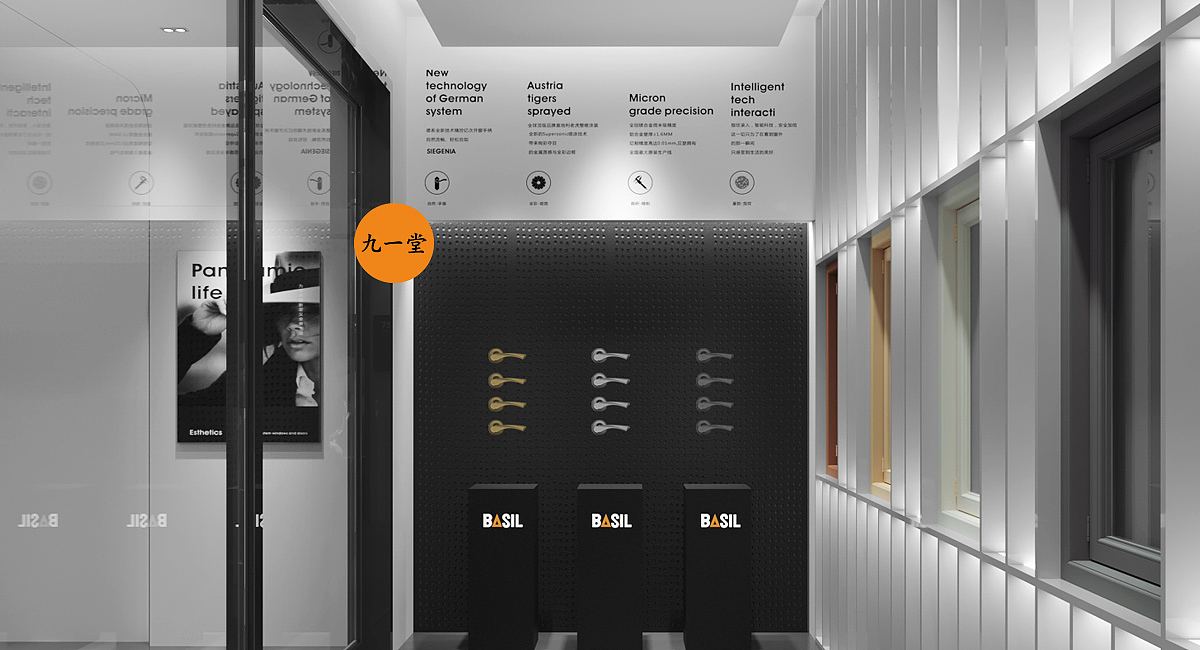 九一堂全案-【贝瑟系统门窗】为艺术重新定义高端门窗