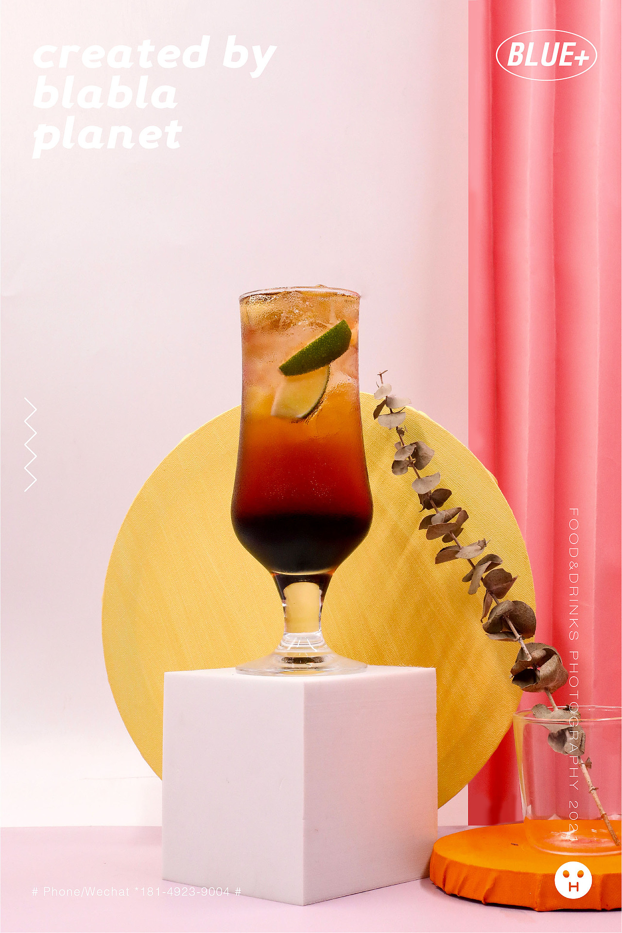 BLUE+ 『 饮品拍摄合集 | 西安·美食摄影 』