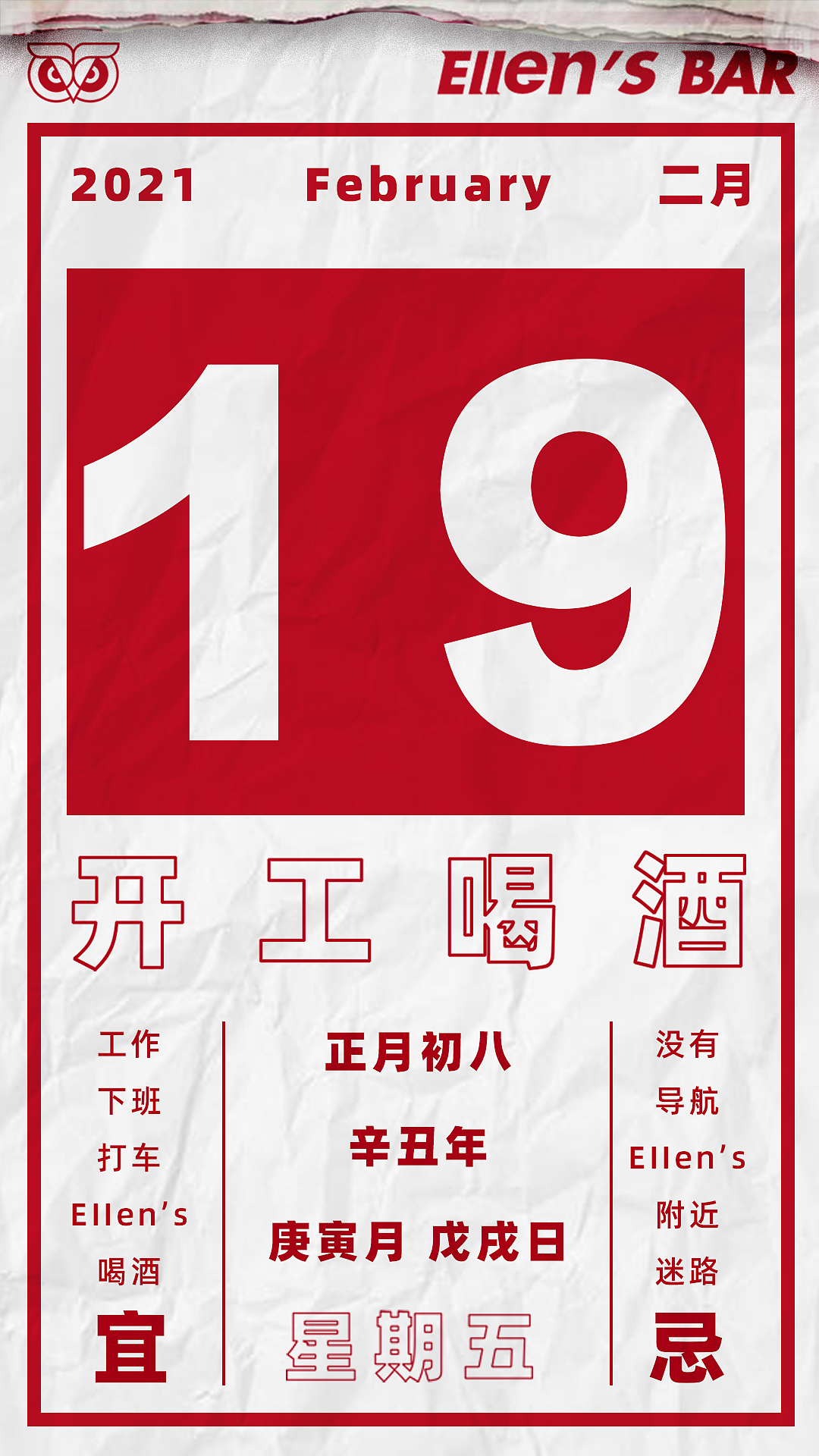 新年开工品牌宣传海报（图ZMjY0MjY4MjQw） - 海报 - 站酷设计师取名字什么的好难原创素材 - 站酷ZCOOL