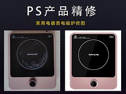 修图