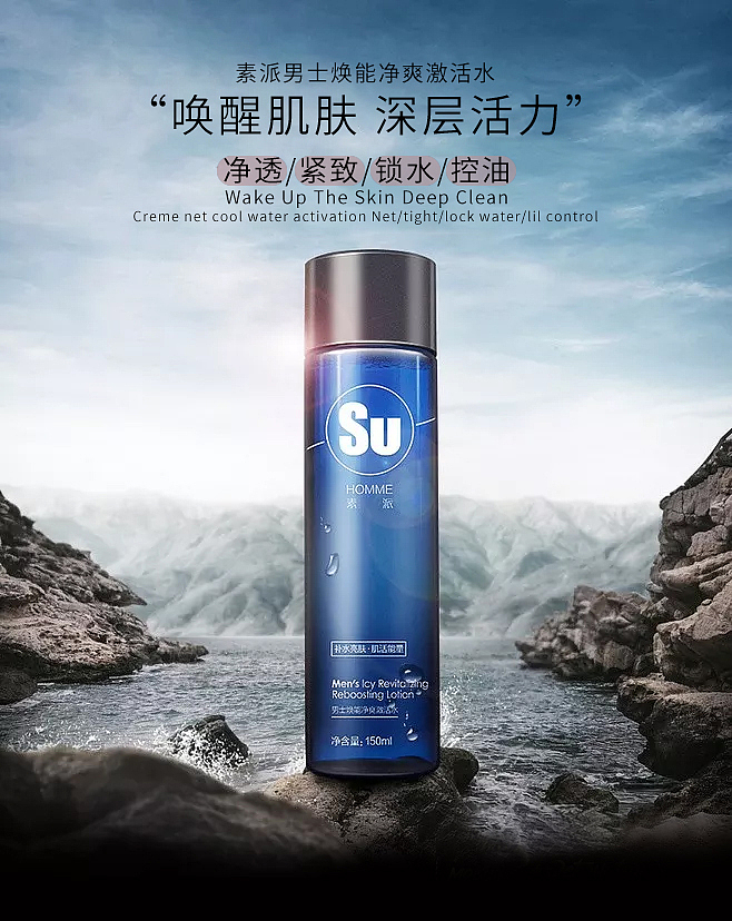 电商海报设计（图ZMTA5MTU1NjA0） - 海报 - 站酷设计师儿童与ip原创素材 - 站酷ZCOOL