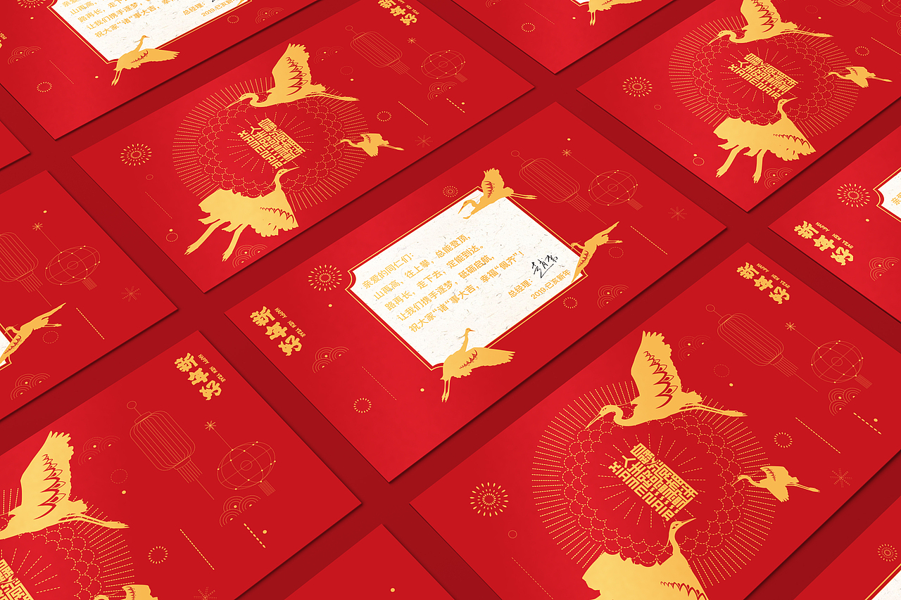 慧品牌 | 厦航工会新年物料设计（图ZMTQzNDgzODI0） - 宣传物料 - 站酷设计师慧品牌设计原创素材 - 站酷ZCOOL