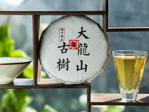 普洱茶