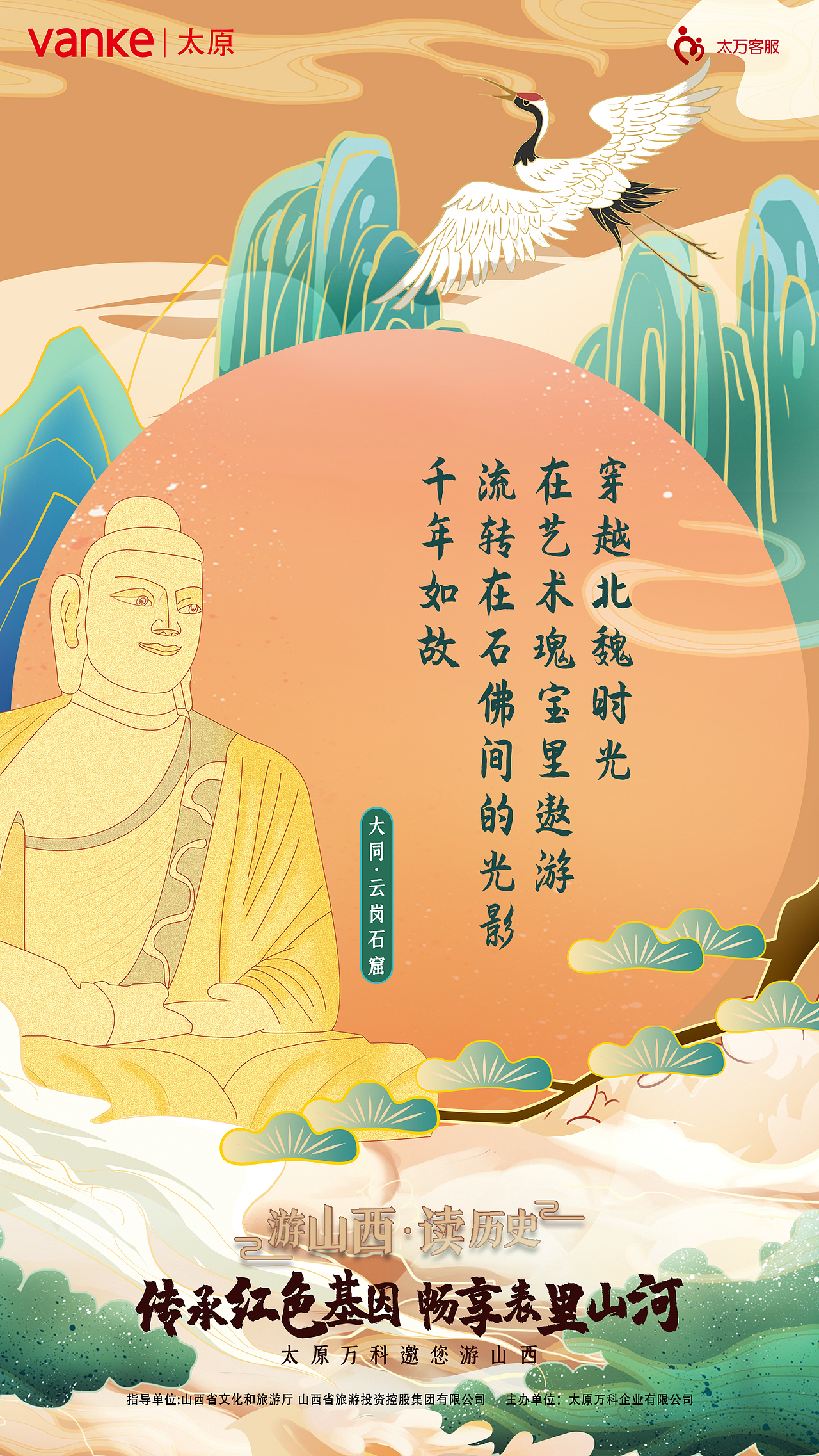 手绘地标建筑（图ZMjU1MjcxNzcy） - 海报 - 站酷设计师我系长劲鹿原创素材 - 站酷ZCOOL