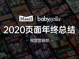 年终总结
