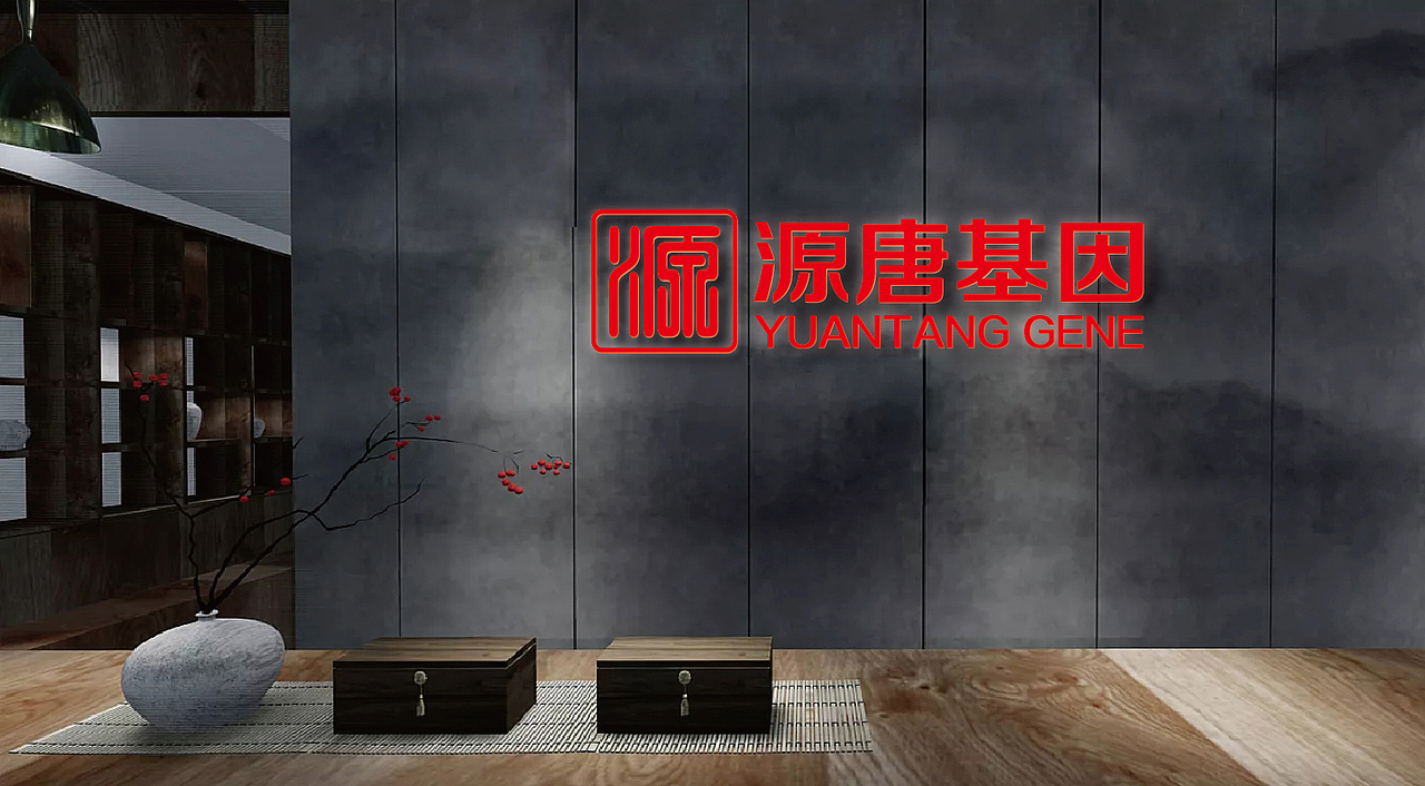 基因检测机构VI设计欣赏