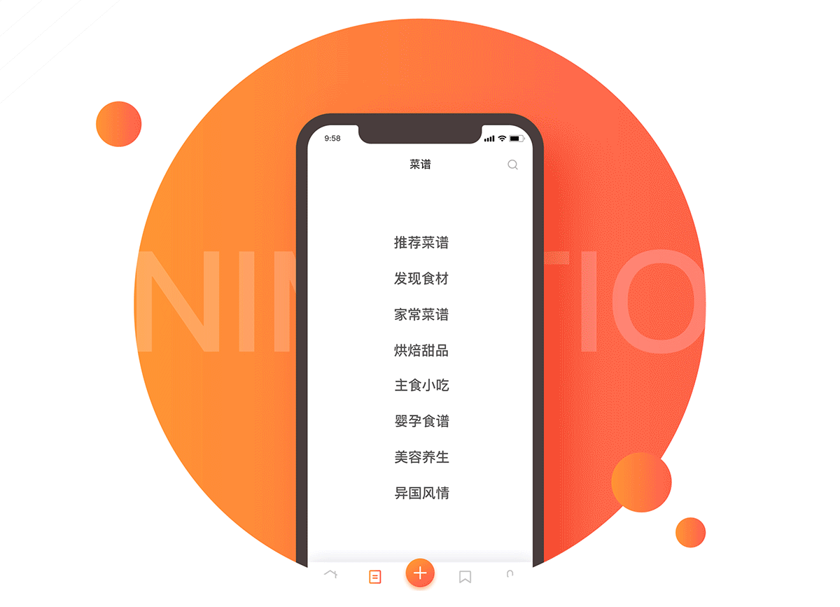 私厨APP（图ZMTI1MDQzODky） - APP界面 - 站酷设计师奔跑的大块头原创素材 - 站酷ZCOOL