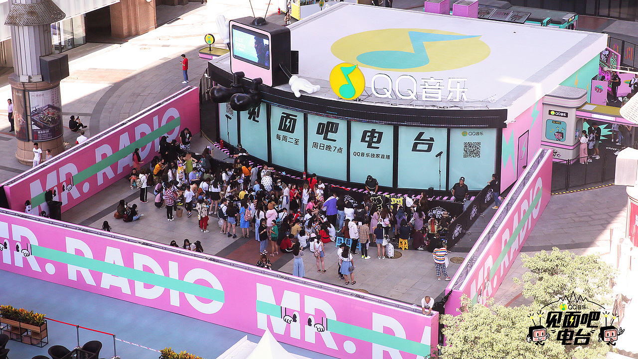 QQ音乐《见面吧电台》第二季（图ZMTc4NzQzODM2） - 品牌 - 站酷设计师一逃跑的木偶一原创素材 - 站酷ZCOOL