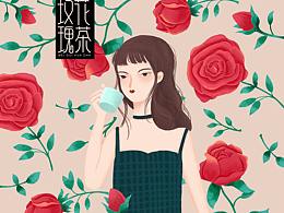 插画