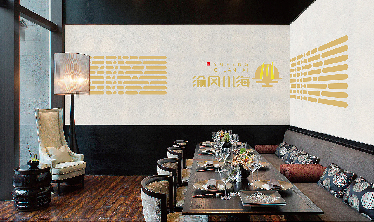 渝风川海logo/火锅/中式/简约/火苗/汤/煮（图ZMTUyNjA2MjYw） - 品牌 - 站酷设计师叁月CHU原创素材 - 站酷ZCOOL