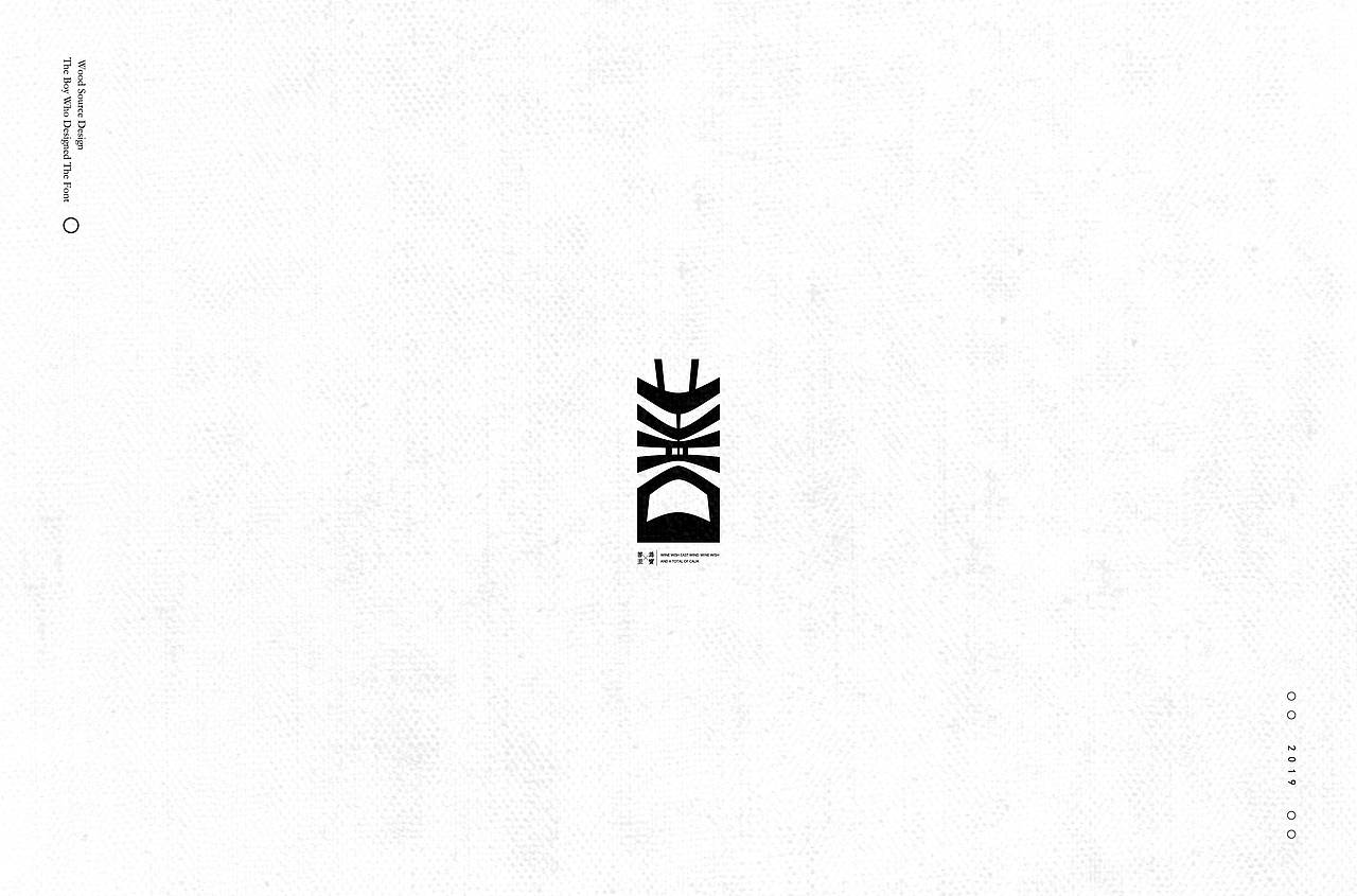 善-字体设计30种变化（图ZMTYxNDAzNjE2） - 字体/字形 - 站酷设计师L搬砖中原创素材 - 站酷ZCOOL