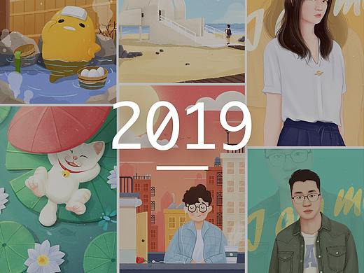 2019随笔