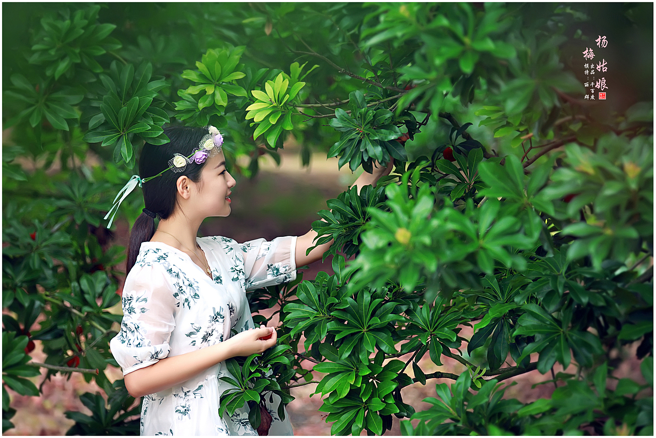 [楊梅姑娘]（圖ZMjk3ODQyMDA=） - 人像攝影 - 站酷設(shè)計師千百度vip原創(chuàng)素材 - 站酷ZCOOL
