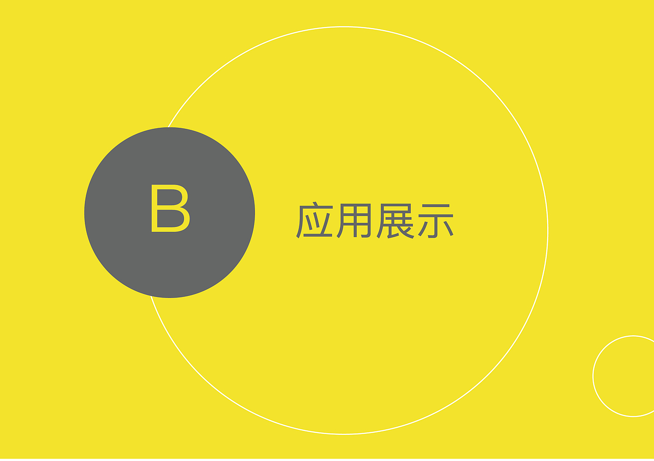 vi设计-来伊份食品（图ZMTMyMTc0OTI4） - 品牌 - 站酷设计师sayeonpp原创素材 - 站酷ZCOOL