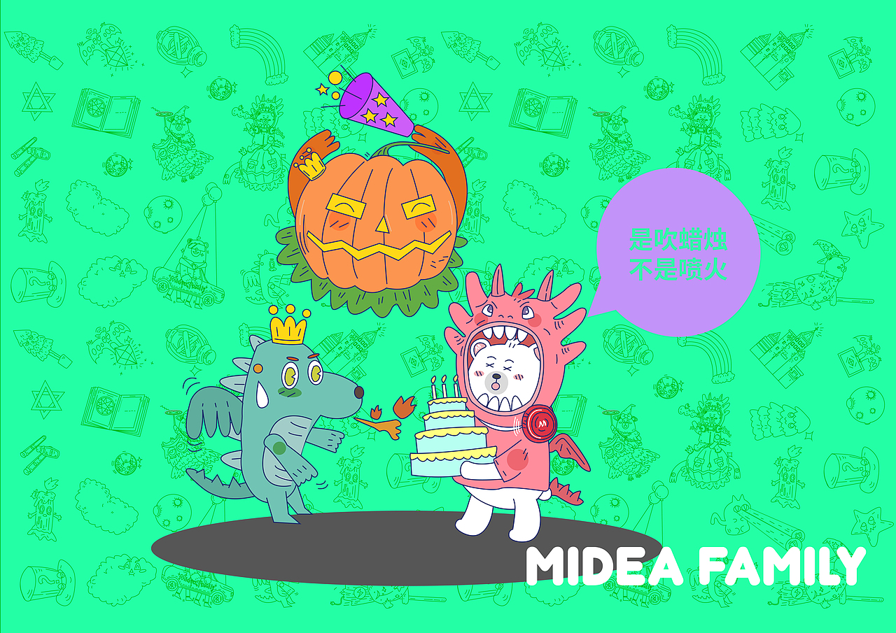 Midea faimly-魔法SHOW（图ZMTU0MjEzODgw） - 图案 - 站酷设计师物体原创素材 - 站酷ZCOOL