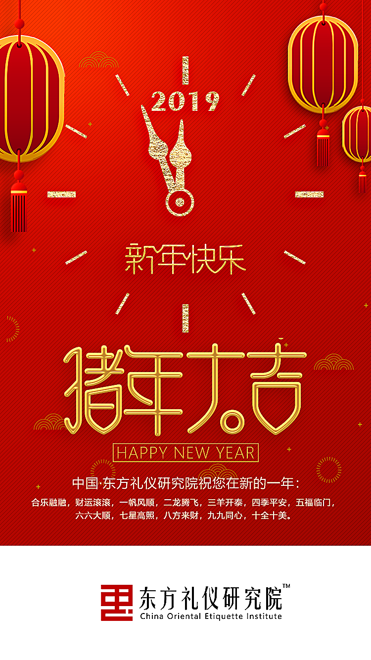 海报（礼仪日常朋友圈）2（图ZMTg2OTgyNDAw） - 海报 - 站酷设计师逆时原创素材 - 站酷ZCOOL