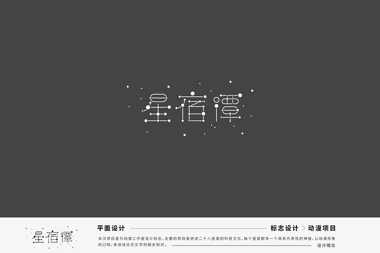 2018-2019 | 作品集（图ZMTg5NTAxNDUy） - 书籍/画册 - 站酷设计师错金银原创素材 - 站酷ZCOOL