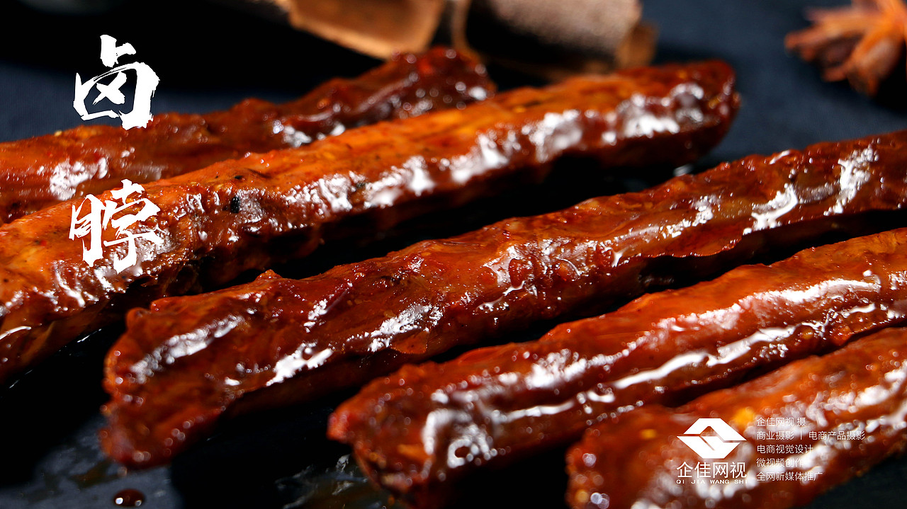 鹵脖（圖ZMjM4MzI4NTQ4） - 產(chǎn)品攝影 - 站酷設(shè)計(jì)師淺色_格子原創(chuàng)素材 - 站酷ZCOOL