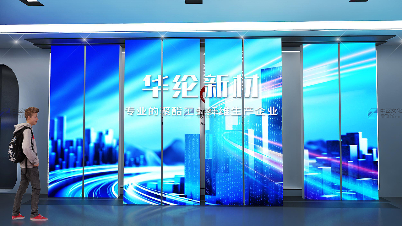 (临沂)华纶新材料展馆设计-中岙文化(图ZMjcyMDE3NDAw) - 商业空间设计 - 站酷设计师中岙文化原创素材 - 站酷ZCOOL