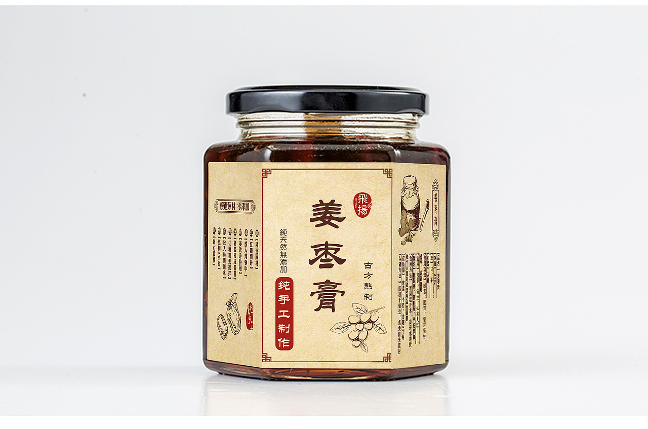 瓶装膏体类包装标签设计图（图ZODk0MjM3ODg=） - 包装 - 站酷设计师黄小胖同学原创素材 - 站酷ZCOOL