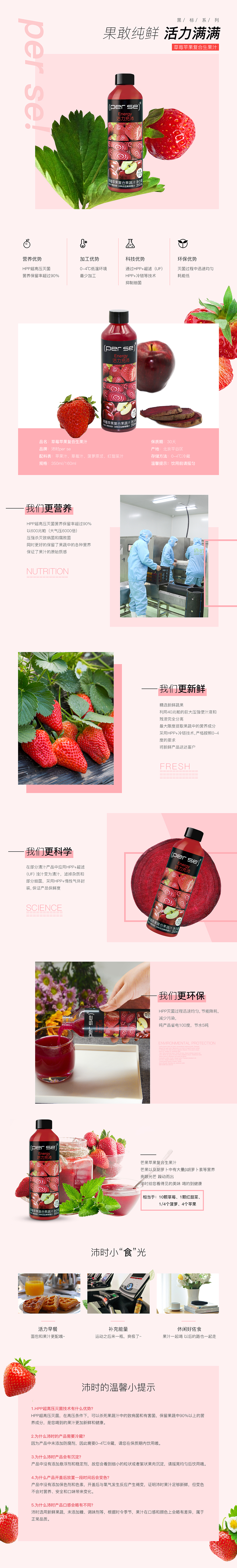 果汁饮料（图ZMTM0MTMyNTky） - 电商 - 站酷设计师HInihaoa原创素材 - 站酷ZCOOL