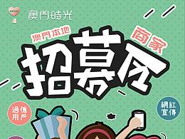宣传手册