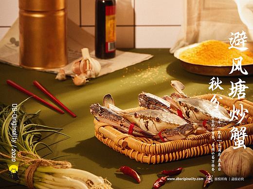 美食摄影 | 二十四节气——秋分