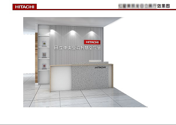 一整套电器卖场展台效果图及施工图（图ZMzczNjA4OTI0） - 展陈设计 - 站酷设计师琴瑟合鸣原创素材 - 站酷ZCOOL