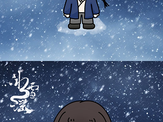 冰雪谣|q版