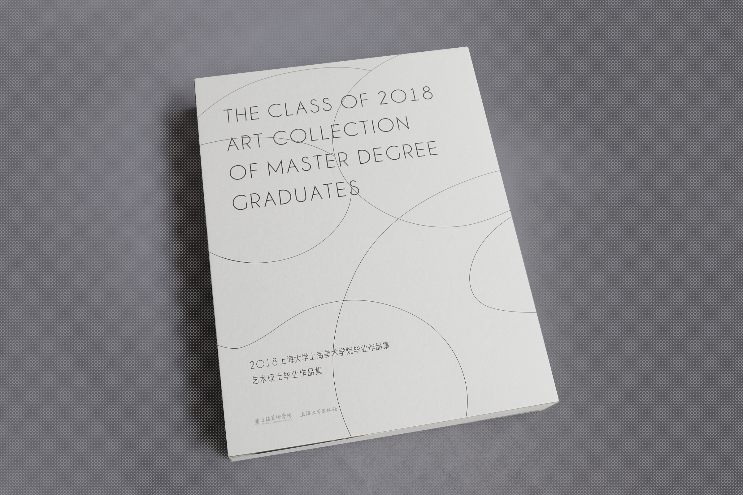 书籍设计【一】| 上海美院硕士毕业作品集
