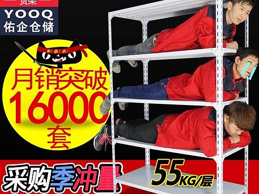直通车 高点击车图 神图 主图