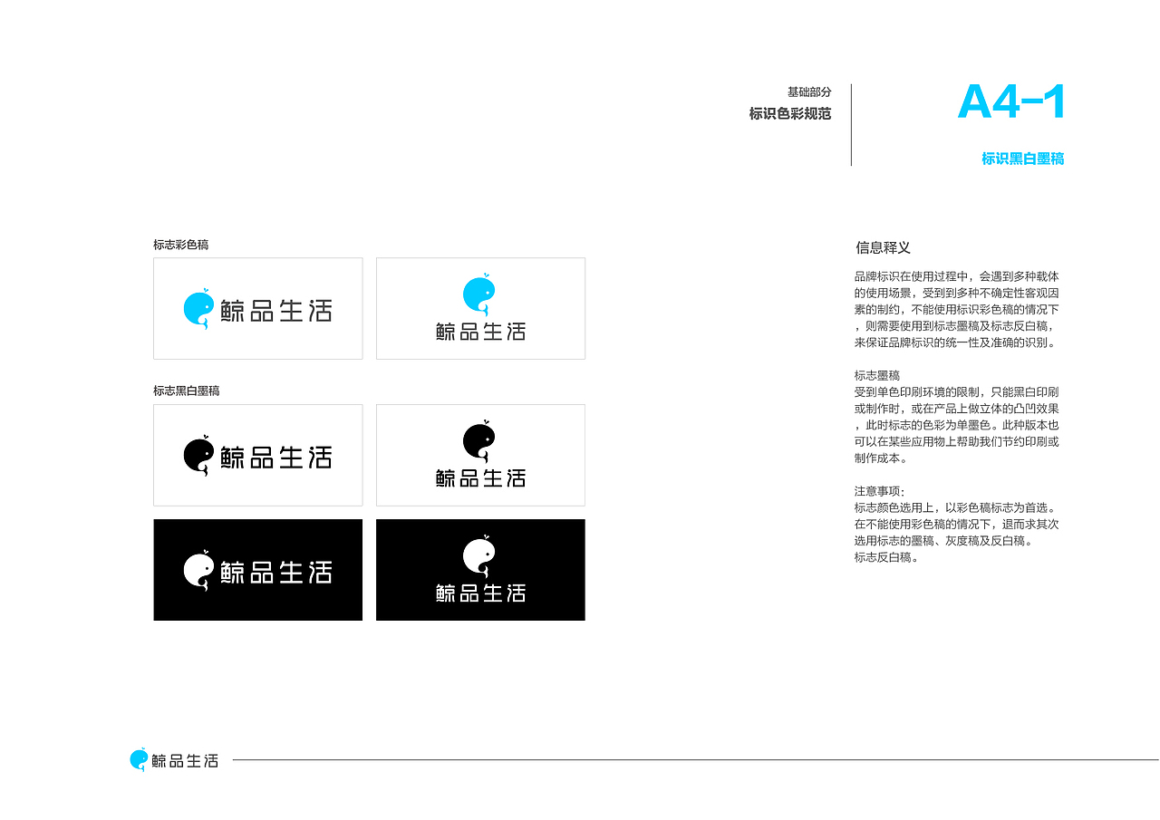 康得新创VI视觉识别系统（图ZMTkwODMyOTcy） - 品牌 - 站酷设计师魔艺影视原创素材 - 站酷ZCOOL