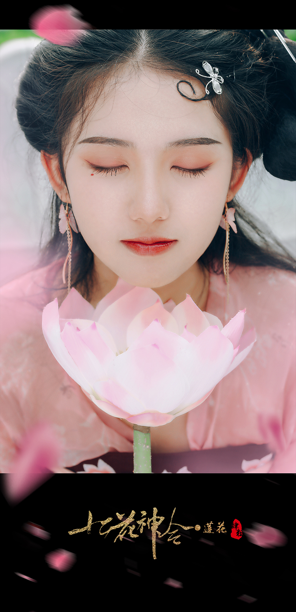 【汉服】十二花神令•莲花（图ZMTIxOTQwMDA0） - 人像摄影 - 站酷设计师肆粗原创素材 - 站酷ZCOOL