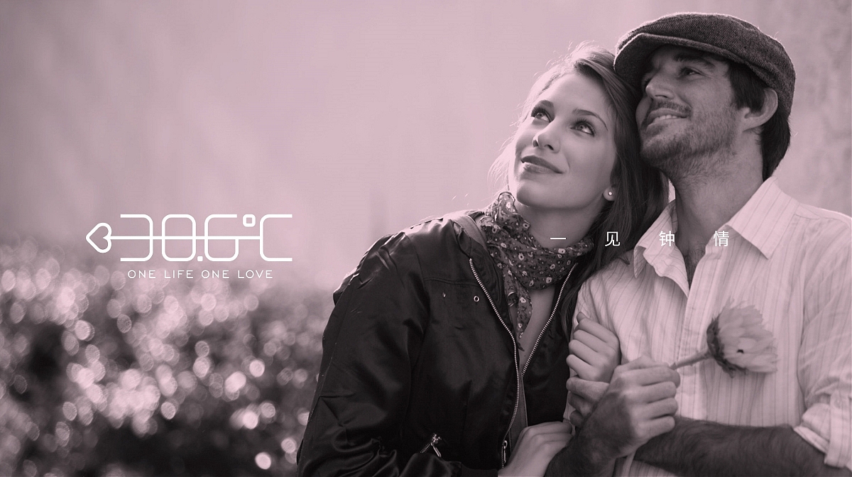 38.6度原创服装设计品牌设计