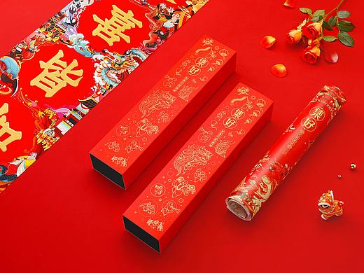 《集好》对联｜齐欢喜皆如意，集幸福多美好