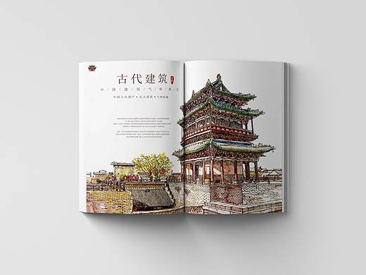 画册排版