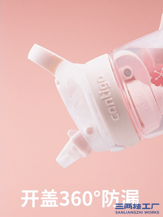 contigo | 樱花猫猫随身杯 | 三两枝创意工厂