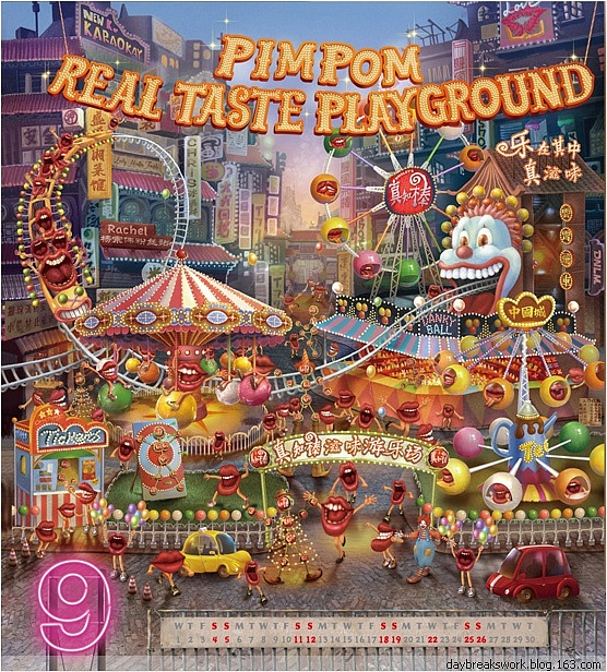 箭牌集团2010年历《箭牌糖人街》(图ZNDYxMzEy) - 商业插画 - 站酷设计师银河电波原创素材 - 站酷ZCOOL