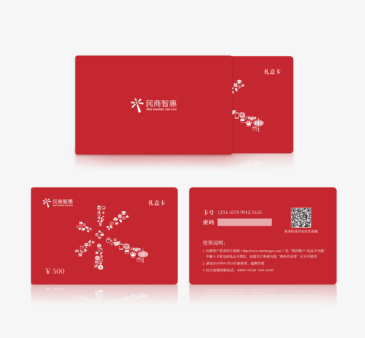礼意卡（图ZNzAyNzQ2MDA=） - 其他平面 - 站酷设计师旭晨AI设计实验室原创素材 - 站酷ZCOOL