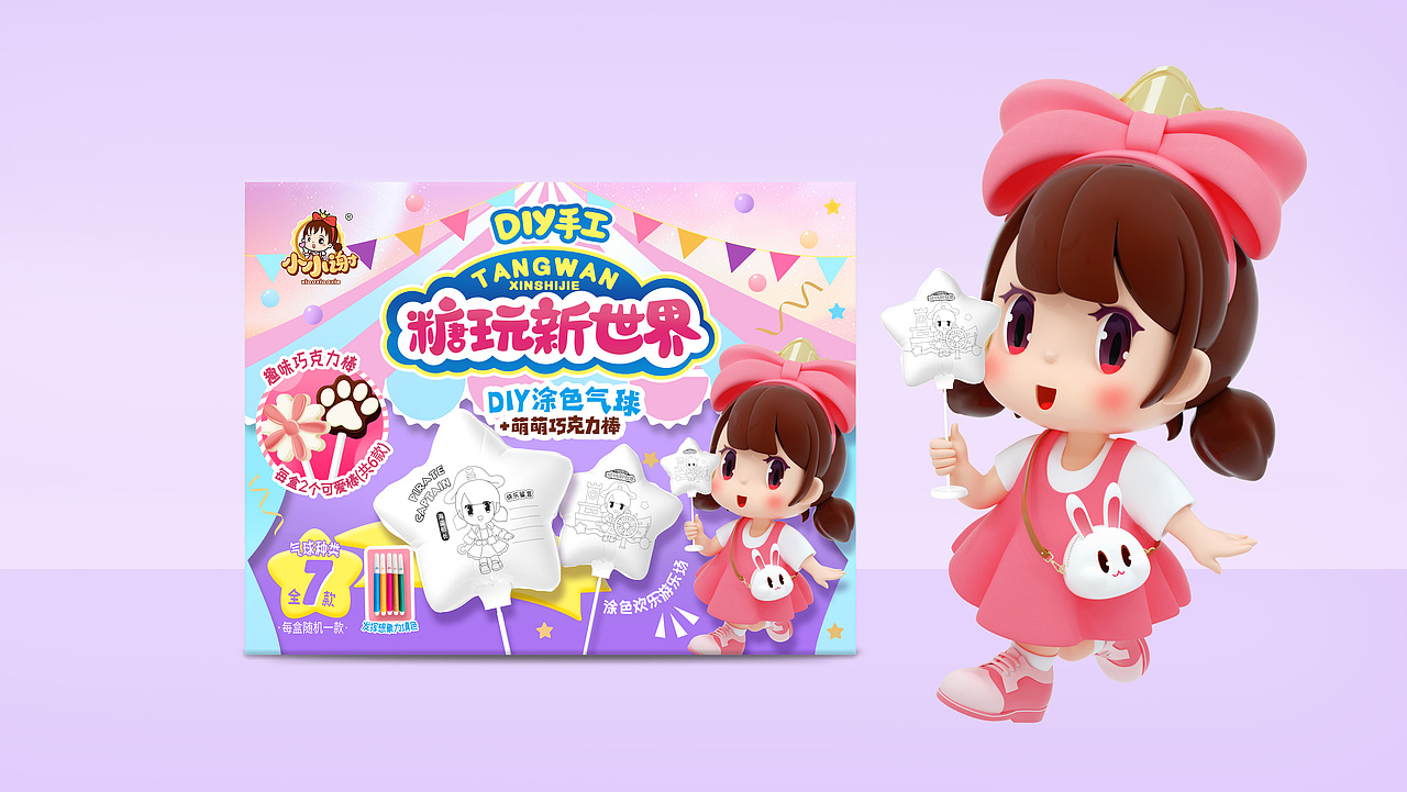 小小谢（图ZMjY1MzQ2Mjky） - 品牌 - 站酷设计师大力士圆原创素材 - 站酷ZCOOL