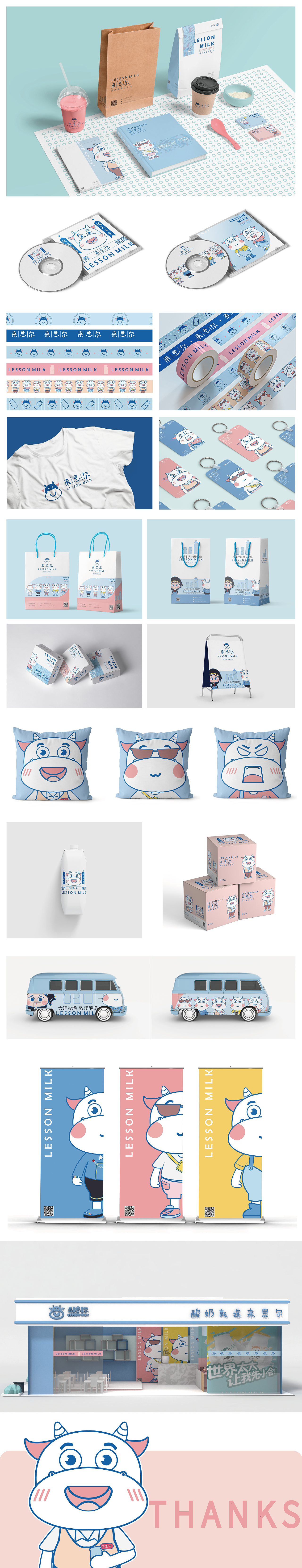 云小牛 IP形象设计