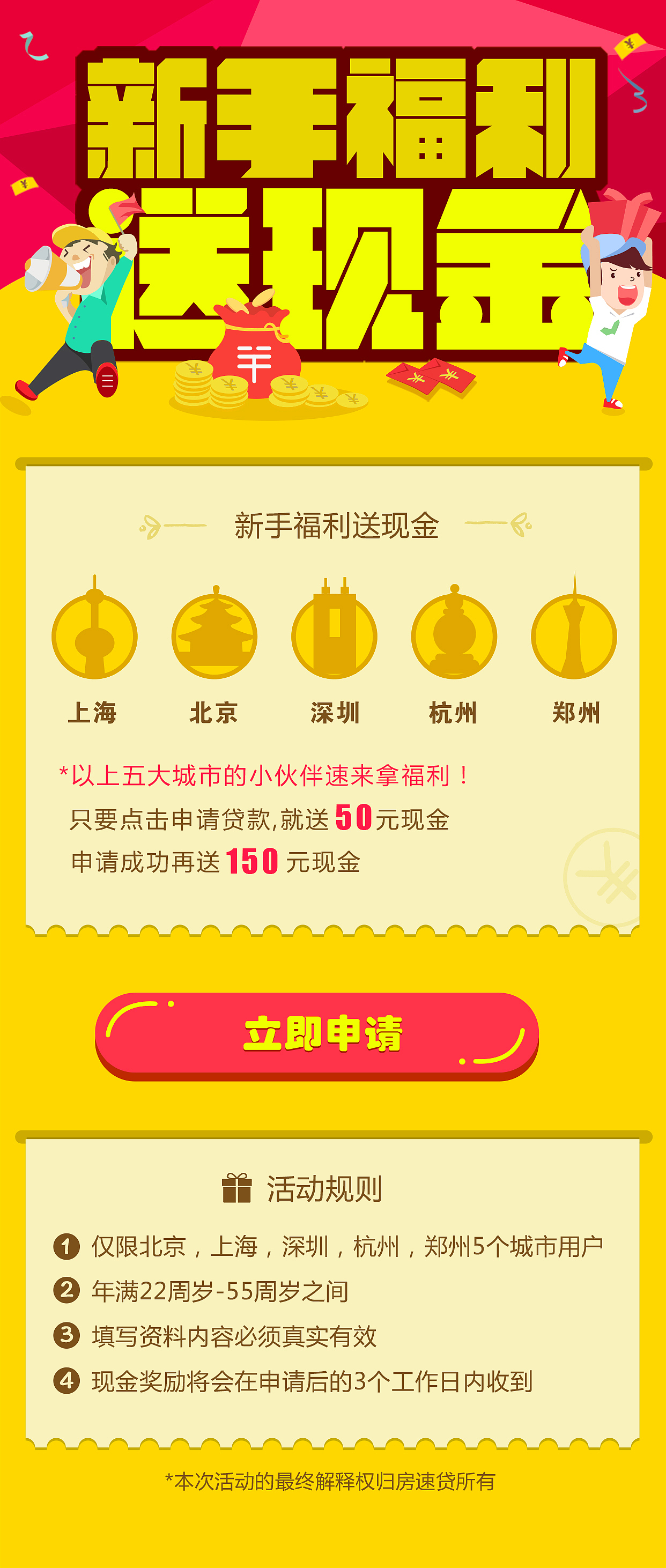 APP（图ZNzA0MTMxMTI=） - APP界面 - 站酷设计师古心惜月原创素材 - 站酷ZCOOL