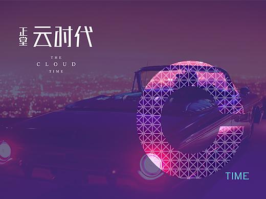 提案稿子