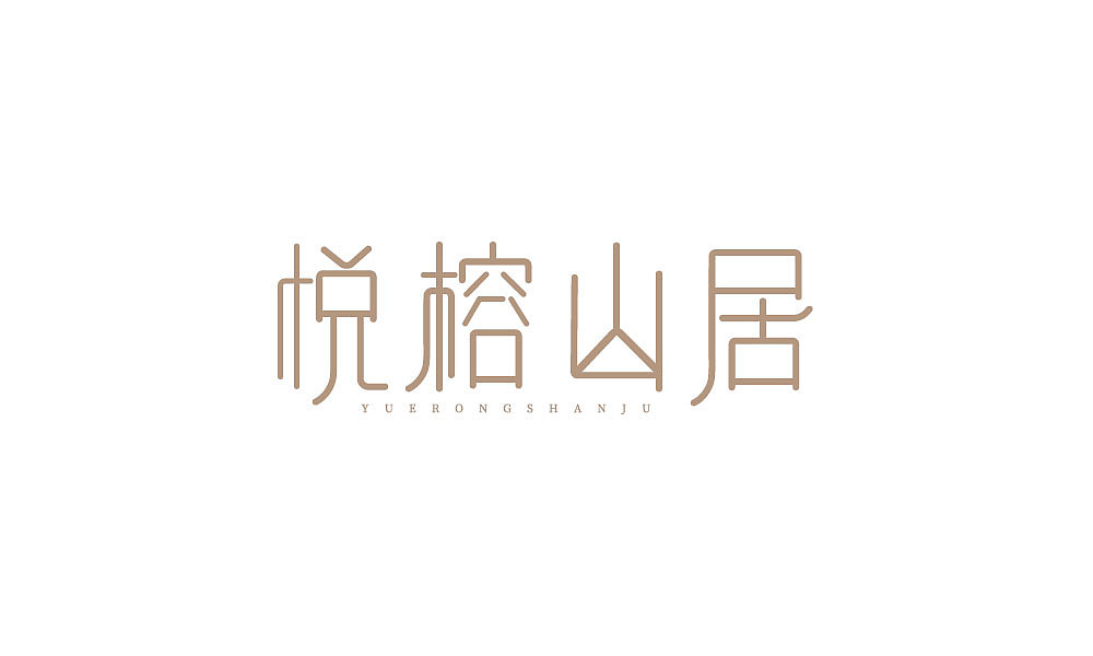 字体设计（图ZMTIxNjQ5MDI0） - 字体/字形 - 站酷设计师汤汤txp原创素材 - 站酷ZCOOL